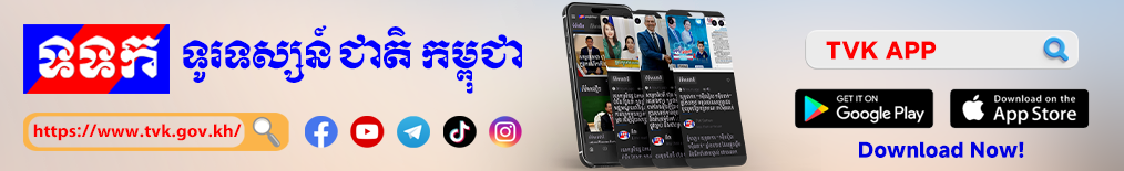 TVK App